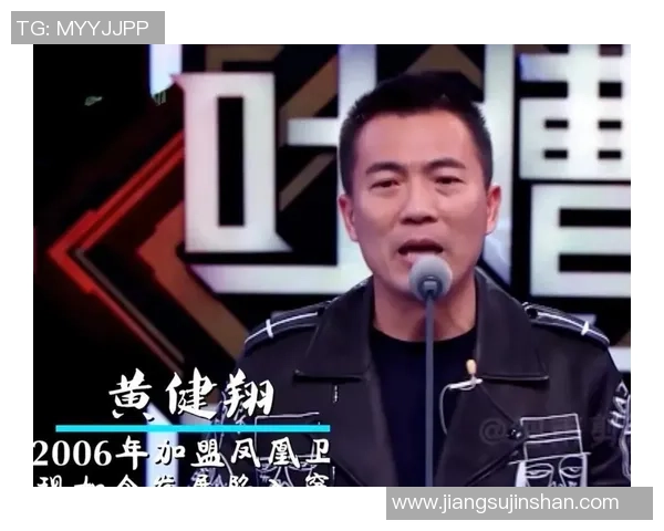 意大利的左翼战神：黄健翔的呐喊，传奇的绝唱